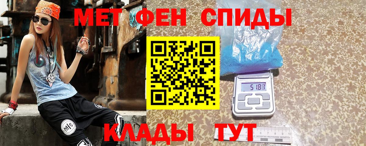 АМФЕТАМИН  Вход с VPN  Черногорск  Amphetamine 98% 