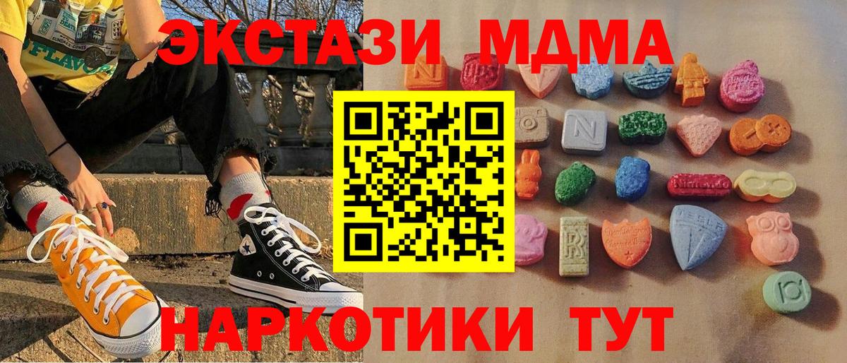 Ecstasy диски  Ecstasy  Ecstasy louis Vuitton  Черногорск  купить наркотик  Вход с VPN 