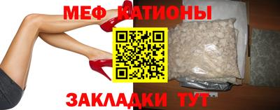mdma Малоярославец