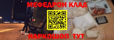 спиды Малгобек