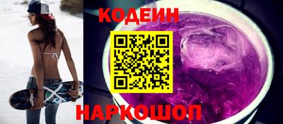 шишки Мариинск