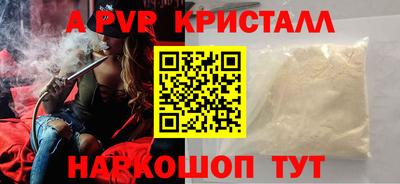 шишки Мариинск