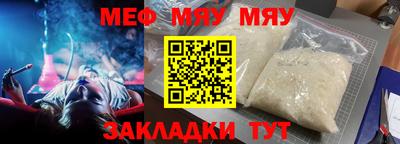 шишки Мариинск