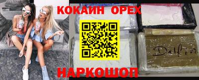 спиды Малгобек