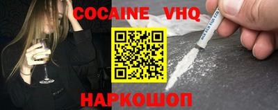шишки Мариинск