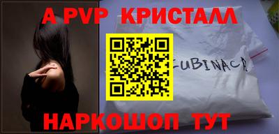 спиды Малгобек