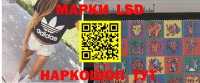шишки Мариинск