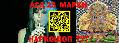 спиды Малгобек