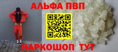 шишки Мариинск
