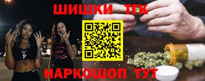 спиды Малгобек