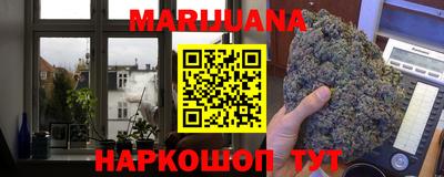 шишки Мариинск