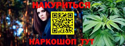 шишки Мариинск