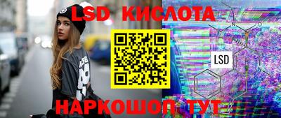 спиды Малгобек