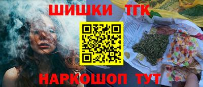 спиды Малгобек