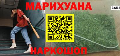 шишки Мариинск