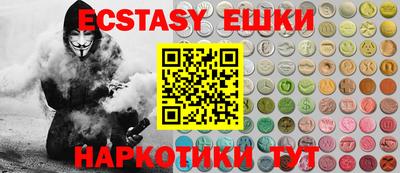 шишки Мариинск