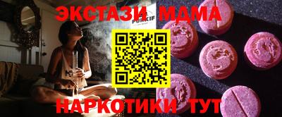 шишки Мариинск