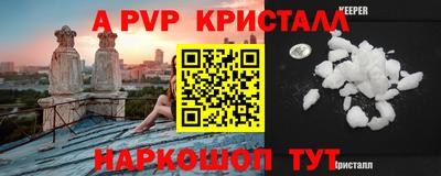 спиды Малгобек