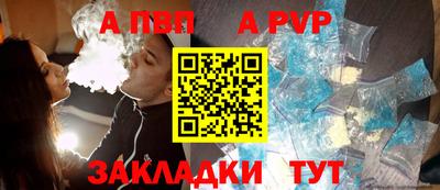 спиды Малгобек