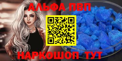 спиды Малгобек