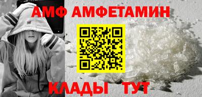 шишки Мариинск