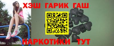 шишки Мариинск