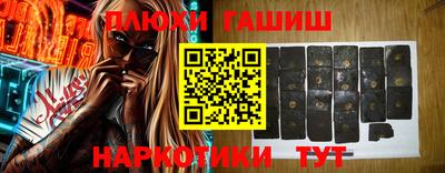 шишки Мариинск