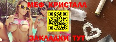 спиды Малгобек