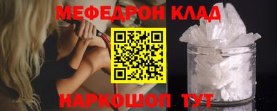 mdma Малоярославец