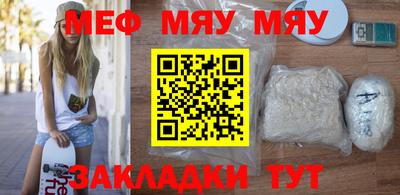 шишки Мариинск