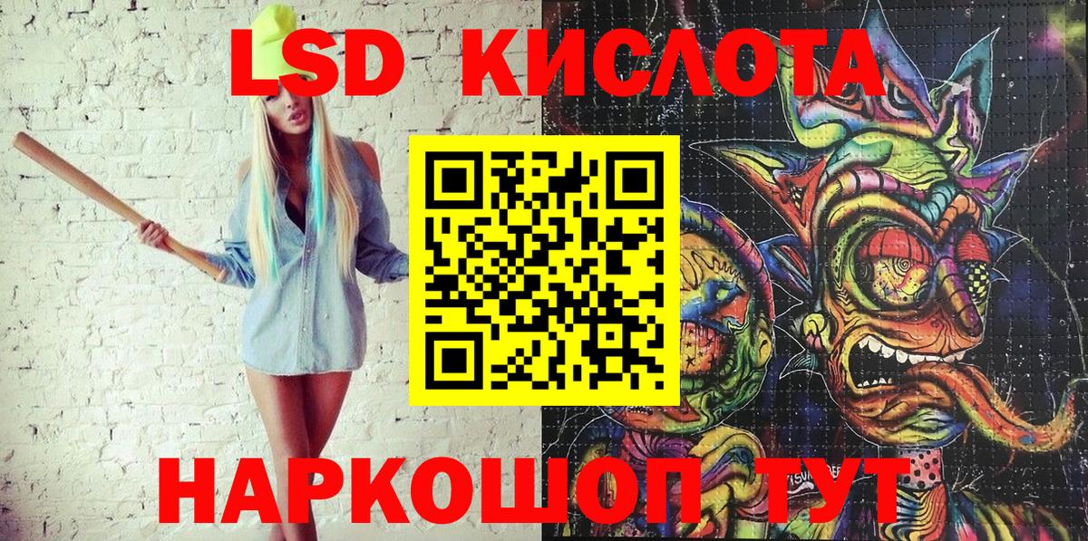 Черногорск  Марки 25I-NBOMe 1500мкг  Марки 25I-NBOMe 1500мкг  Вход с VPN 