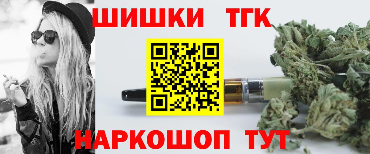 Марихуана Amnesia  МАРИХУАНА Amnesia  Черногорск  Вход с VPN  Бошки Шишки LSD WEED  Бошки марихуана конопля 
